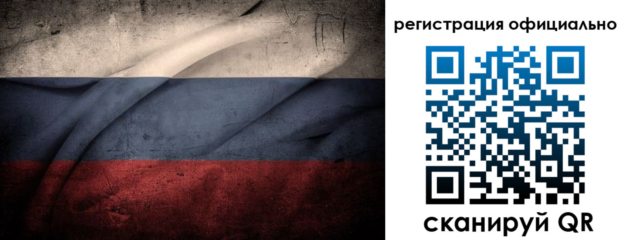 временная регистрация в квартире в Павловске