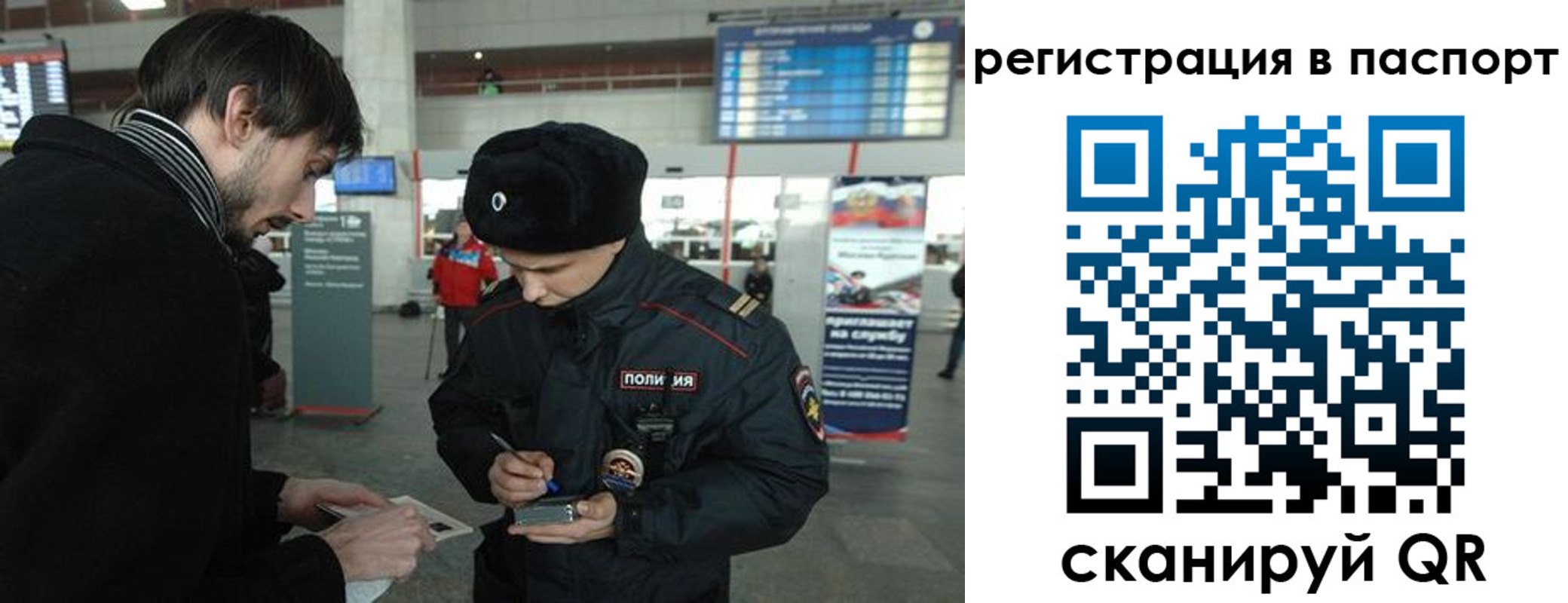 пропишу в квартире в Павловске